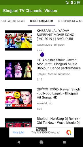 Bhojpuri TV Channels screenshot 2