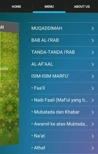 Matan Al Jurumiyyah screenshot 4