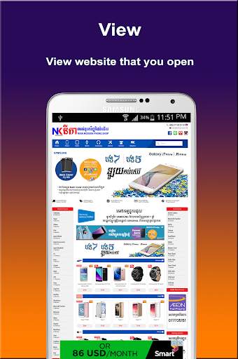 Khmer Phone Shop - Phone Price screenshot 4
