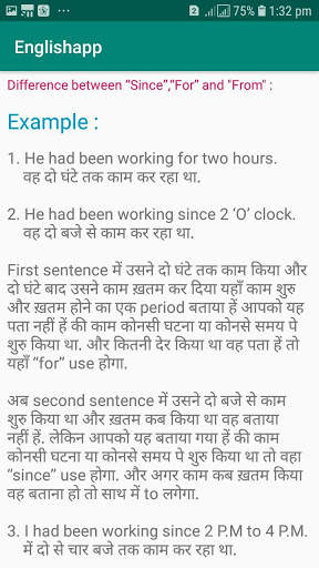 English tense in Hindi - English grammar in Hindi screenshot 4
