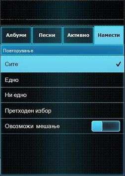 MakPlay screenshot 2