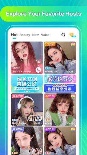 Poppo screenshot 4