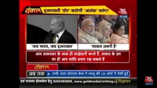 Hindi Latest NEWS - All NEWSPapers & Live TV NEWS screenshot 15