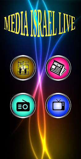 Media israel live screenshot 3