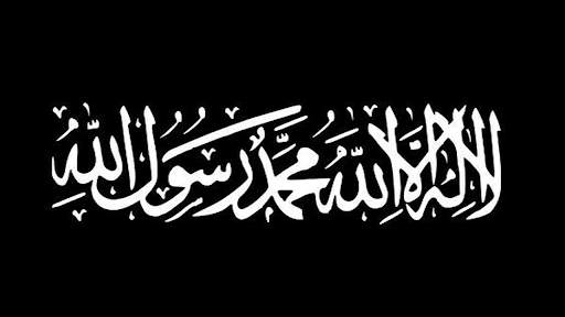 Arabic calligraphy screenshot 1