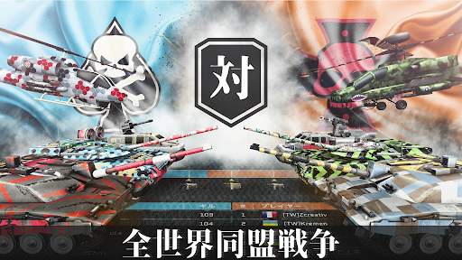 マッシブ・ウォーフェア(Massive Warfare) screenshot 8