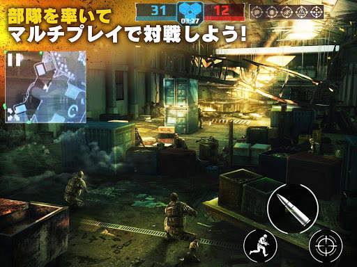 モダンコンバット5：eスポーツ シューティングゲーム screenshot 1