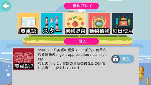 推測 screenshot 8
