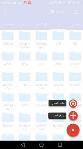 يي تشوان 4 تصوير الشاشة