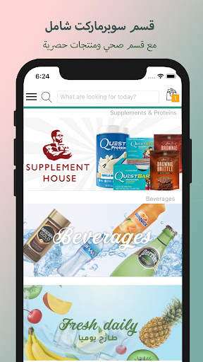 Panda Shops - Online Shopping  screenshot 1