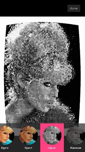 Pixel Mosaic Photo Camera screenshot 5