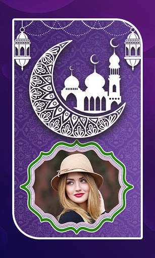 Ramadan Photo Frames 7 تصوير الشاشة