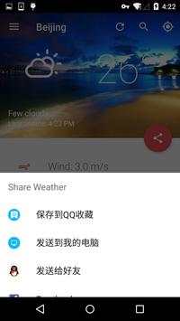 PU Weather screenshot 3