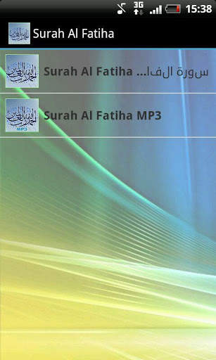 Surah Al Fatiha скриншот 2