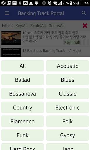 Backing Track Portal(Guitar Backing Tracks) screenshot 6