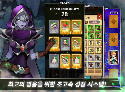 에픽 히어로즈 키우기 : 액션 방치형 던전 RPG screenshot 9