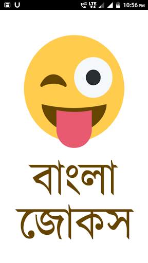 Bangla Jokes & Status screenshot 1