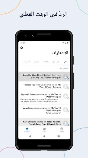 WordPress 5 تصوير الشاشة
