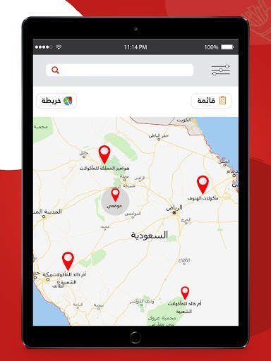 Foodz | فودز screenshot 8