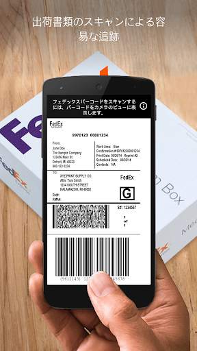 FedEx Mobile screenshot 4