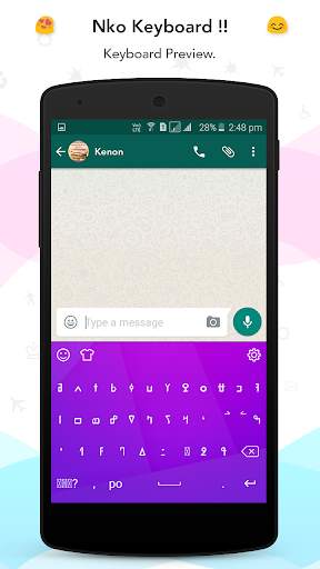 Nko keyboard स्क्रीनशॉट 2