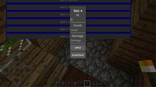 Chest Editor Mod PE screenshot 2
