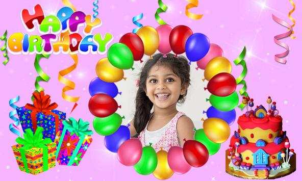 Birthday Photoframes 2 تصوير الشاشة