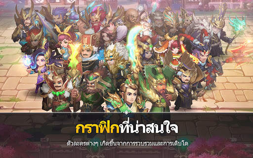 Chaotic Three Kingdoms : RPG screenshot 17