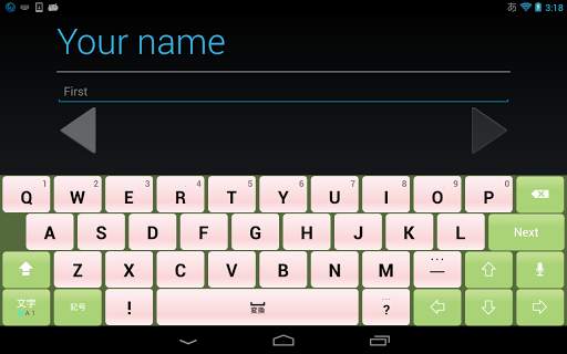 Olivegreen keyboard image screenshot 3