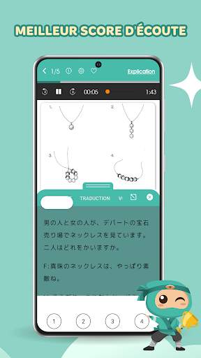 JLPT Japonais: N5 - N1 | Migii screenshot 5