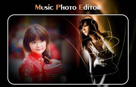 Music Photo Editor screenshot 2