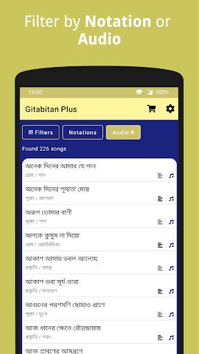 Gitabitan Plus - Swarabitan Notation Player screenshot 1