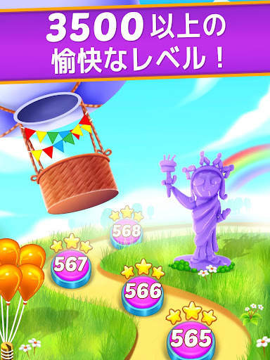 Balloon Pop: マッチ3ゲーム screenshot 11