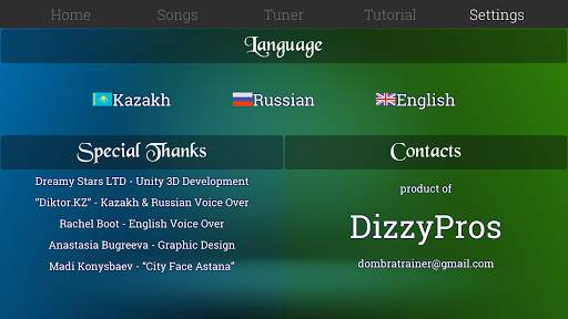 Dombra Trainer screenshot 7