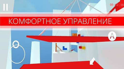 Паркур GO скриншот 10