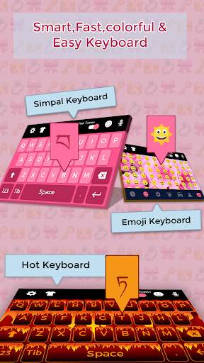Tibetan Keyboard screenshot 2