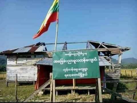 Arakan скриншот 1