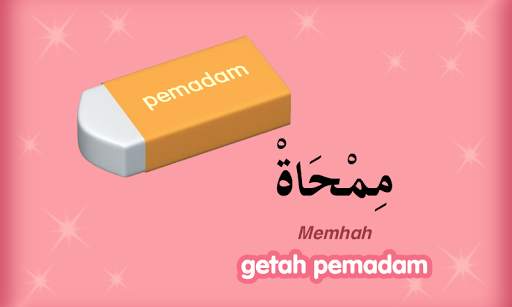 Bahasa Arab Lite screenshot 3
