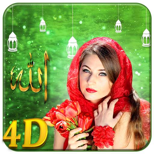 Allah 4d Live Wallpaper 1.4