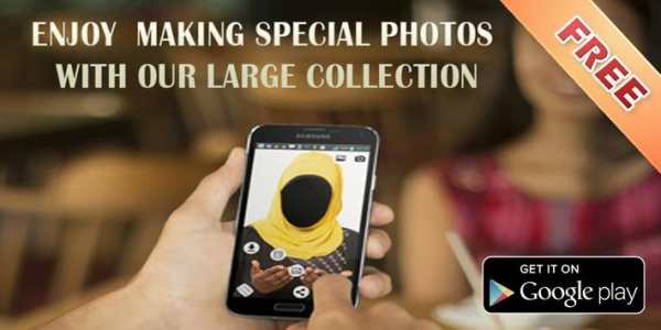Hijab Fashion Photo Montage 4 تصوير الشاشة