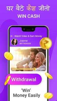 Video Reward - Watch Video &  Win 2020 screenshot 1