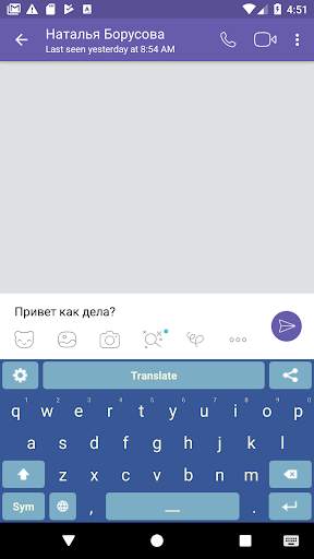 Translator Keyboard CosySay स्क्रीनशॉट 1