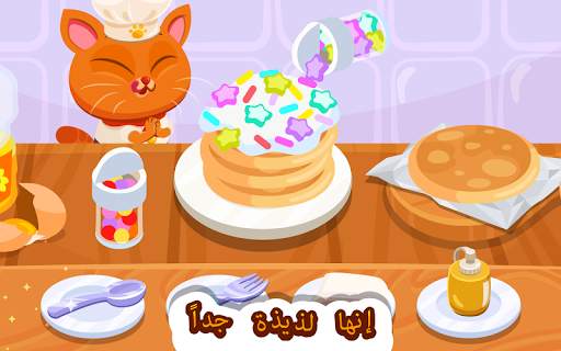 Bubbu Restaurant - My Cat Game 15 تصوير الشاشة
