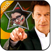 PTI Photo Frames icon