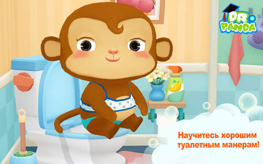 Dr. Panda: в ванной скриншот 3