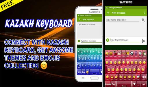 Kazakh Keyboard screenshot 10