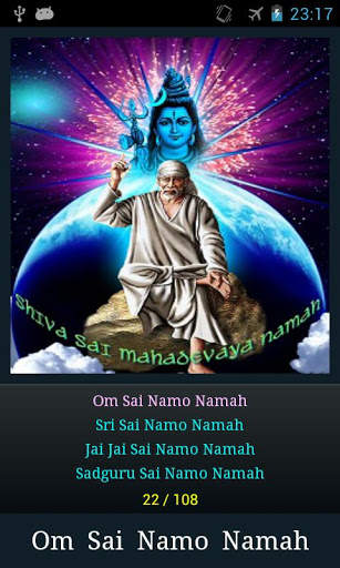 Sai Baba Mantra screenshot 7