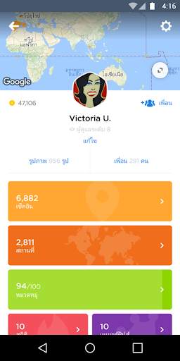 Swarm screenshot 2