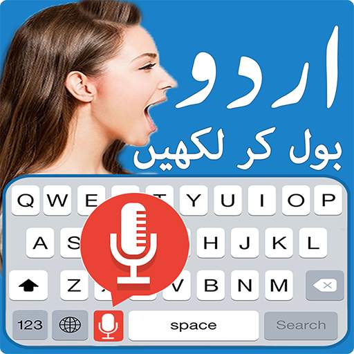 Fast Urdu Voice Keyboard App 3.3