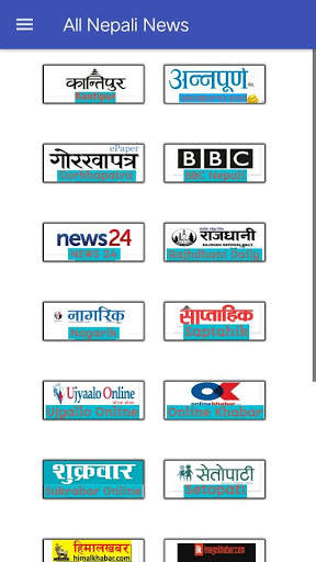 All Nepali News screenshot 1